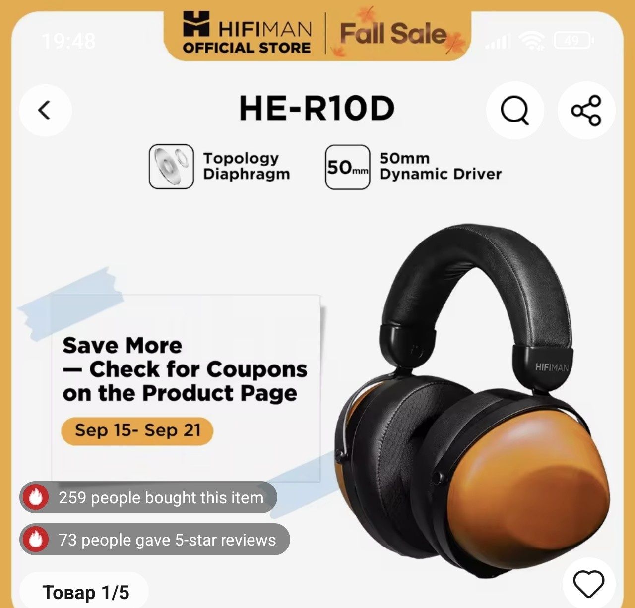 Накладні навушники HIFIMAN HE-R10D Dynamic Topology