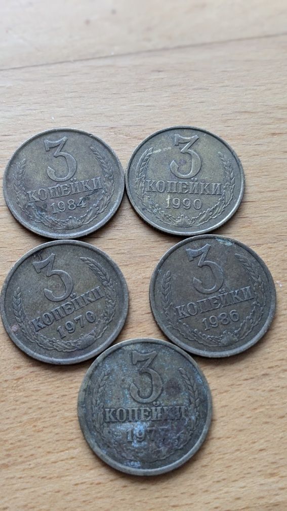 Монеты СССР 1961-1991 г