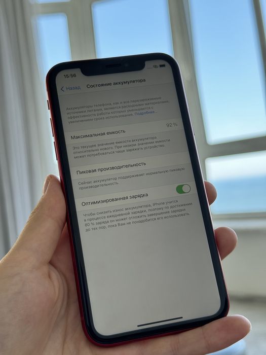 iPhone Xr 64Gb Neverlock