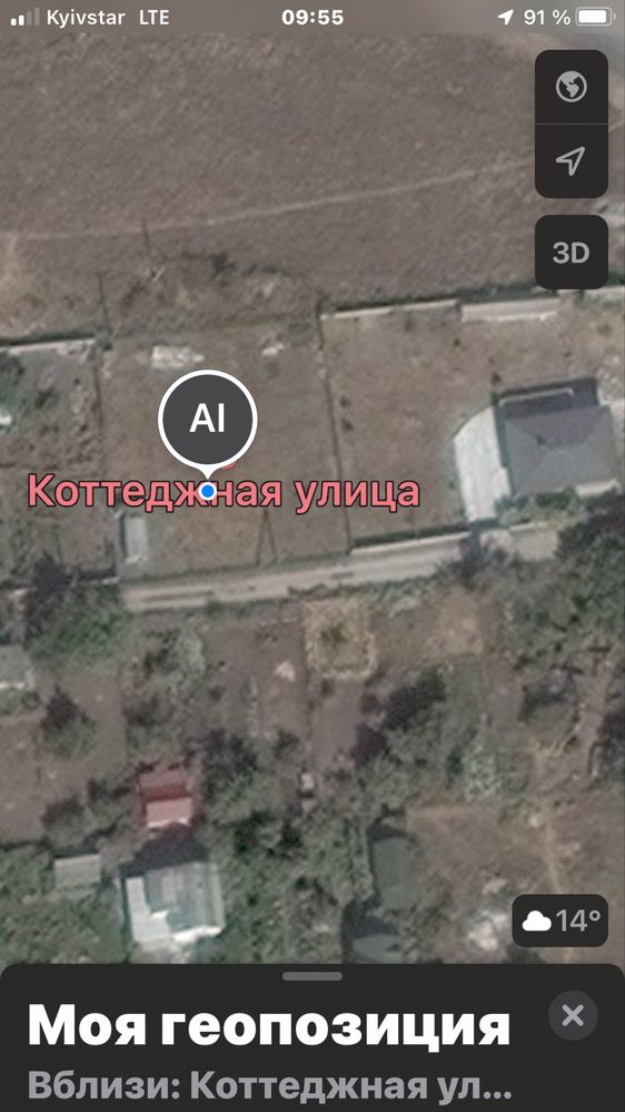 Продаю свой дачный участок в с.о. Мрия возле ГОЛУБОГО ОЗЕРА.