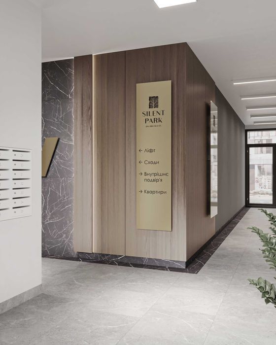 Продаж 1 кім. квартири Silent Park вул П.Орлика 41.63 кв.м