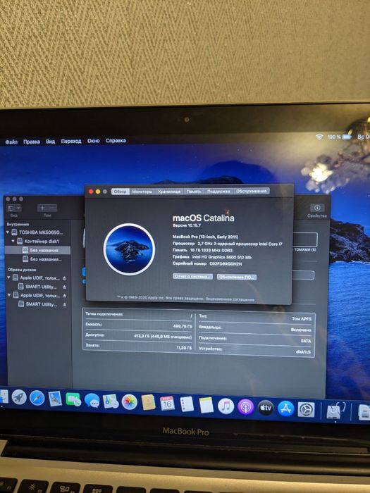 Продам Apple MacBook Pro 13"