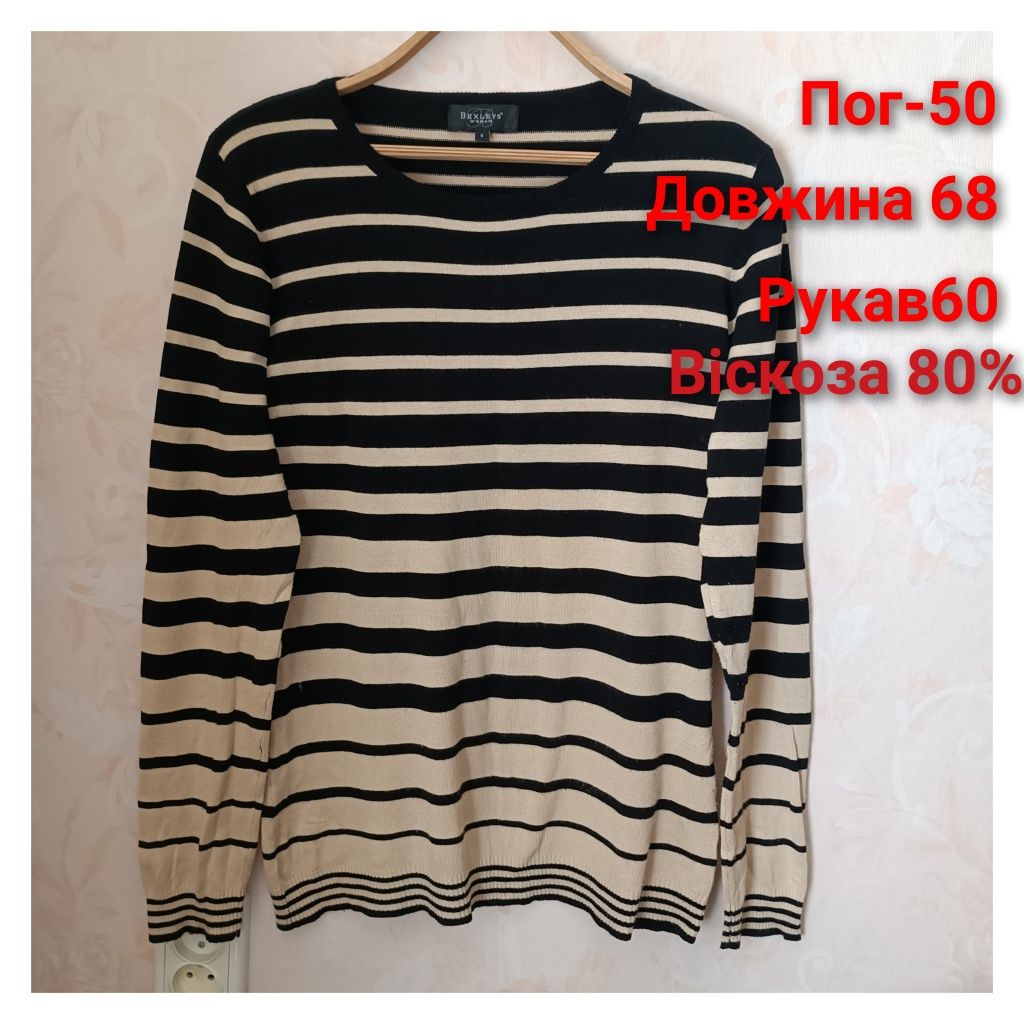 Кофти жіночі 50-52 Германия
