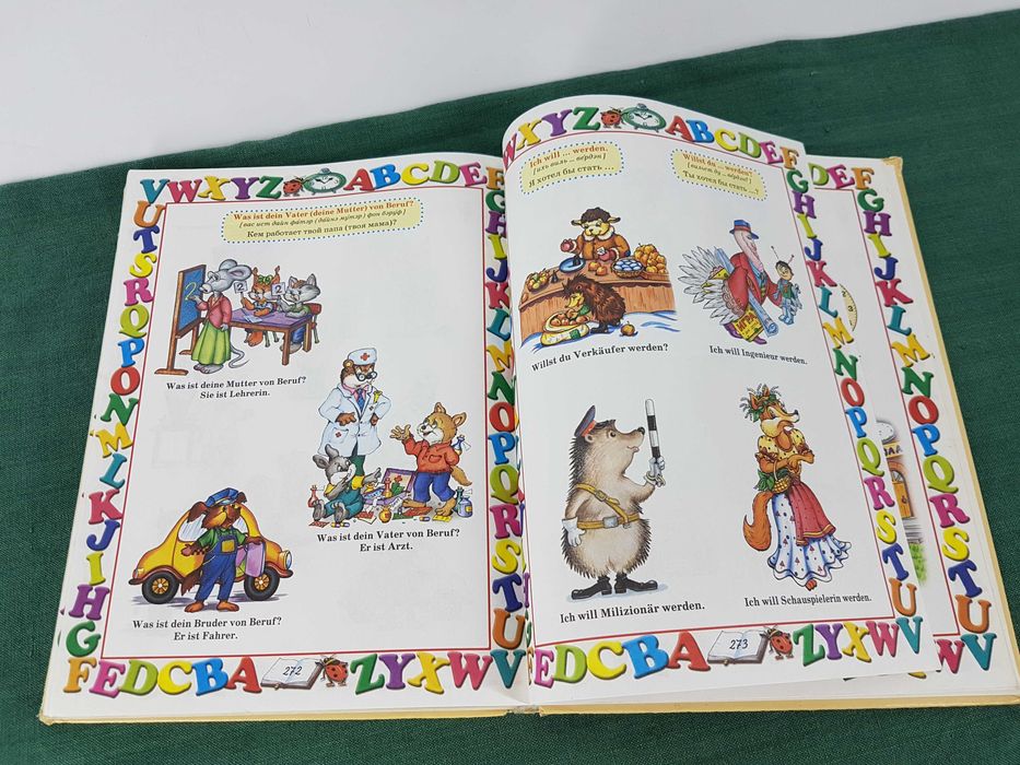 Немецкий для детей. Первый учебник вашего малыша. Дядичева А.В.