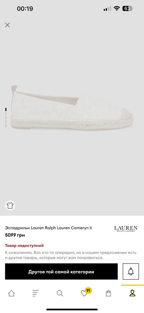 Ralph Lauren есрадрилі (лофери). Оригінал