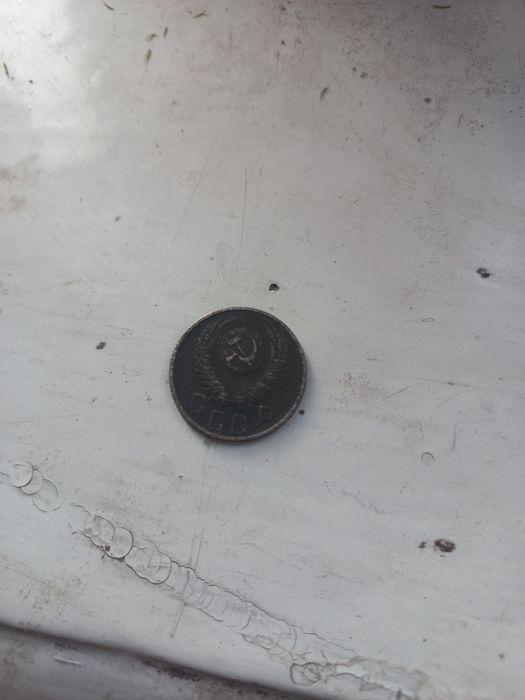 Монета 15 копеек 1955г