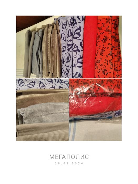 Цена снижена. Набор винтажных лоскутов для рукоделия