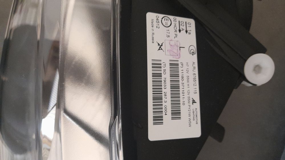 Фара ліва, протитуманки Lada Калина, 2170 (оригінал, автоматів лайт)