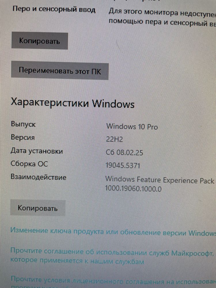 ПК Lenovo ideacentre 510- 15ABR