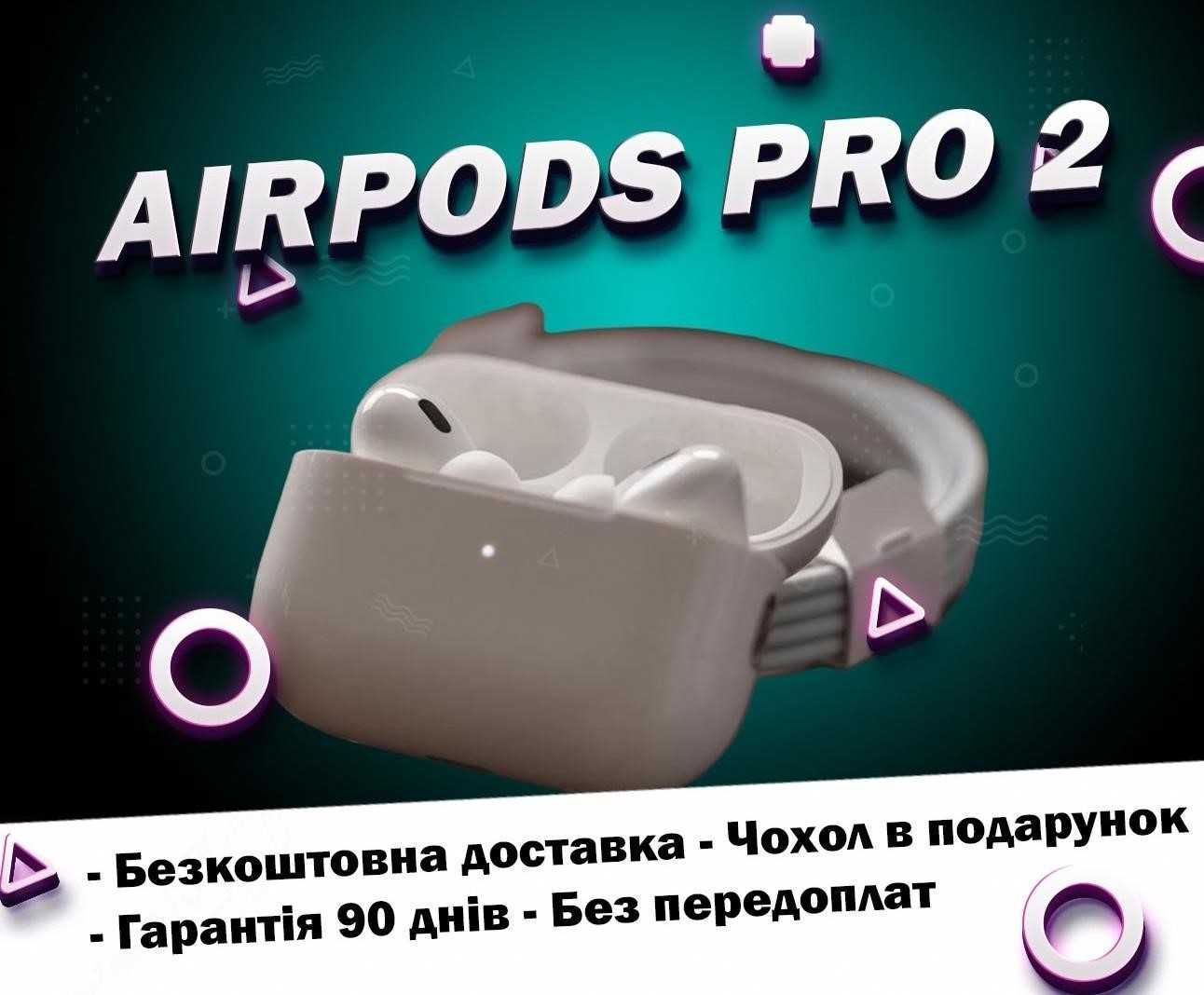 Навушники AirPods pro 2-го покоління Original series 1:1 Bluetooth