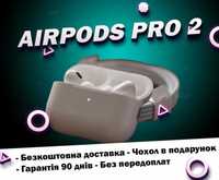 Навушники AirPods pro 2-го покоління Original series 1:1 Bluetooth