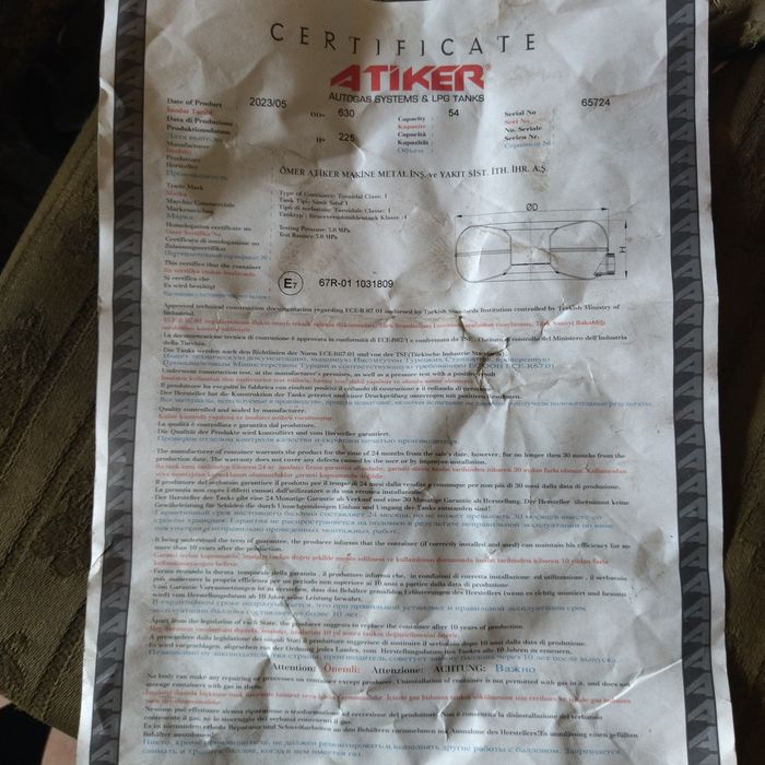 ГАЗ ГБО зовнішній балон, мультиклапан