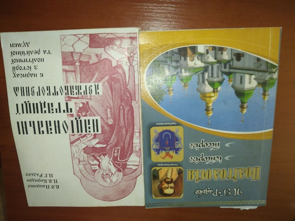 Продам книги  великий вибір