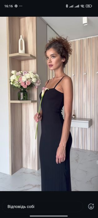 Комплект сукня та кардиган