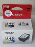 Катридж Canon CL-846 Оригінал, Пломба