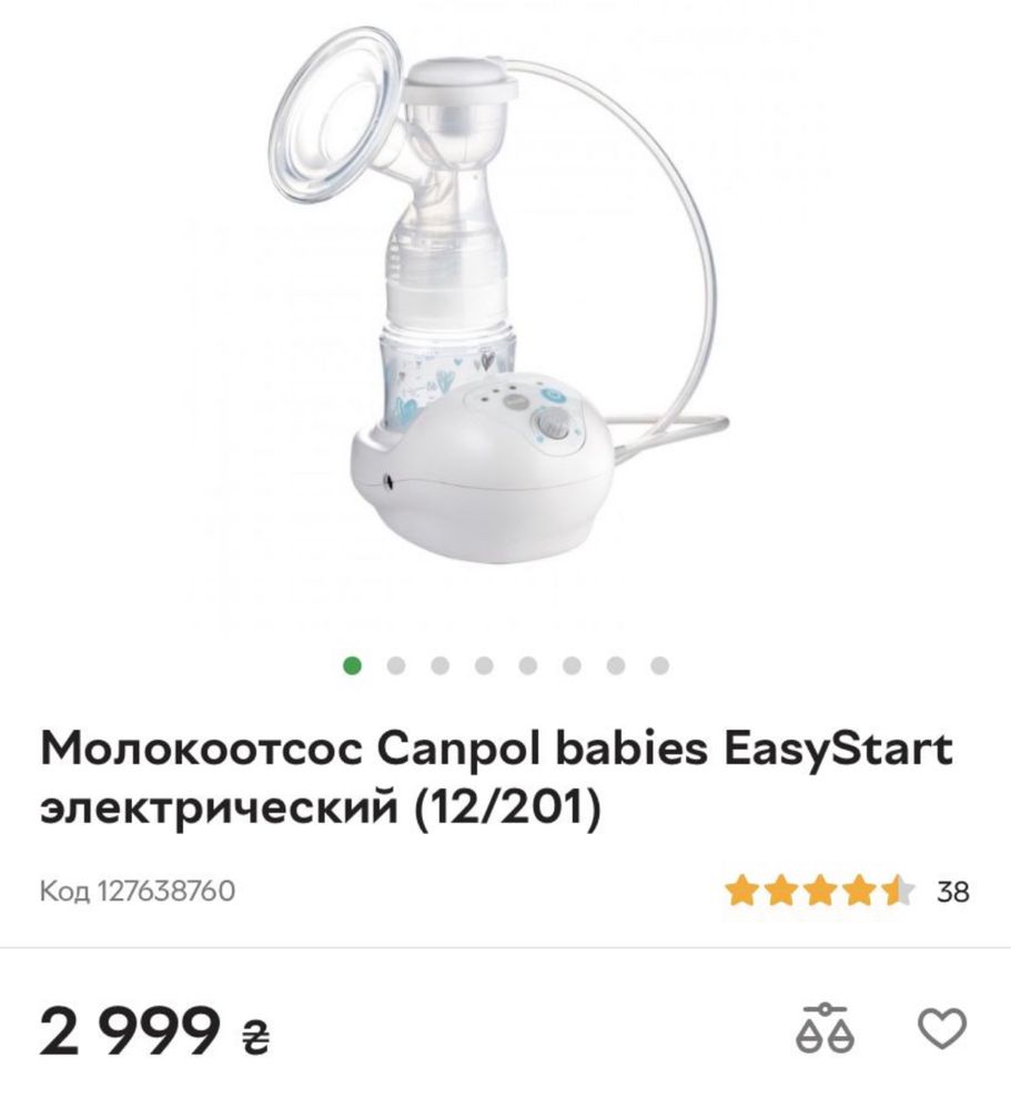 Электрический молокоотсос canpol babies