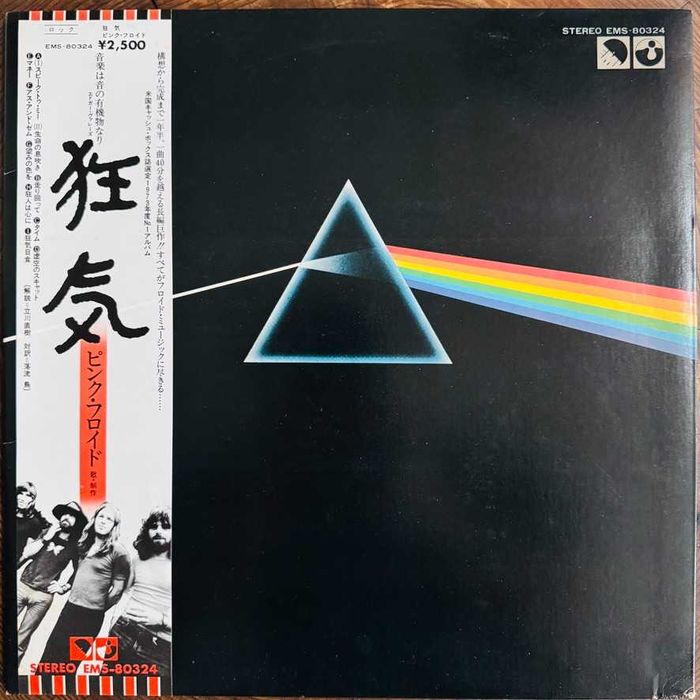 Pink Floyd	Dark Side Of The Moon	EX-/EX+	Japan Obi LP	1974	Emi	EMS-803