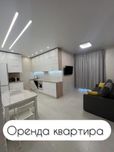 Оренда сучасної двокімнатної квартири в м.Луцьк