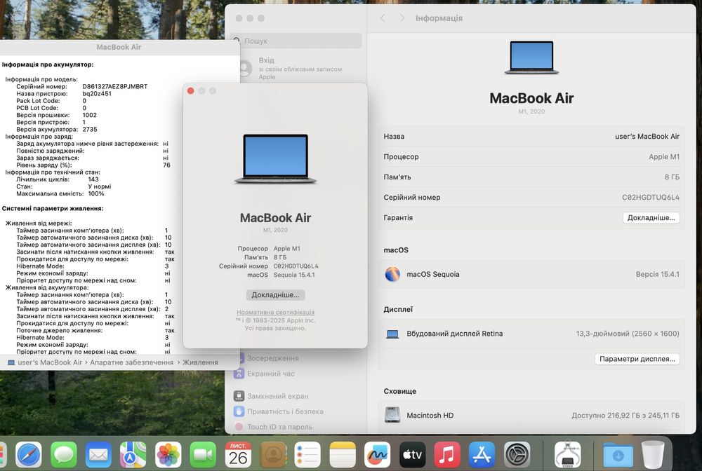 MacBook Air 13  M1 / RAM 8 / SSD 256 GB / Space Grey / 2020