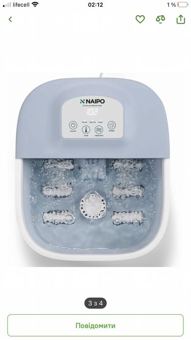 Массажер для ніг Naipo-NPFT-Spa01