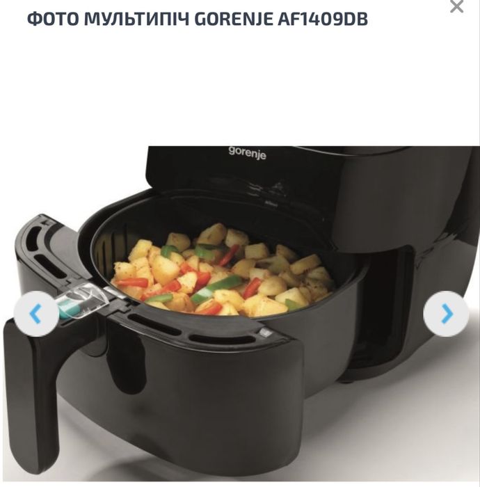Мультипіч Gorenje AF1409DB