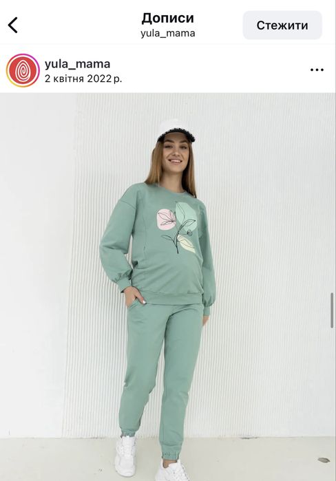 Світшот для годування Юла мама