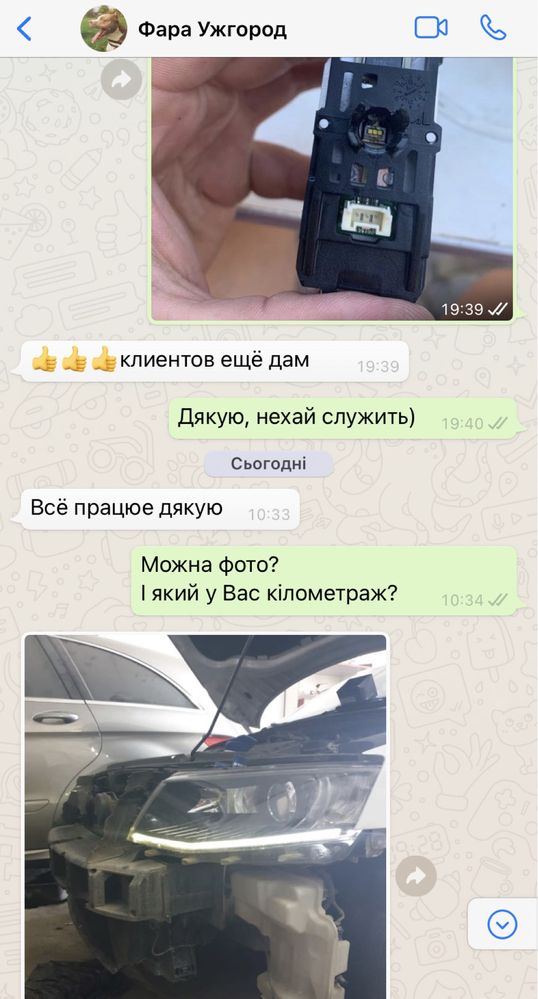 LED ДХО Skoda, фари, шкода, ремонт