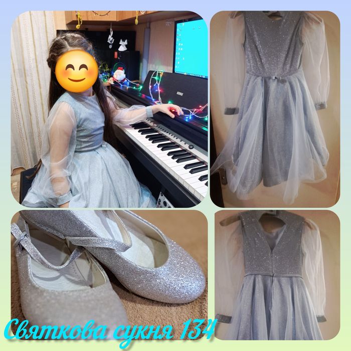 Продам святкову сукню