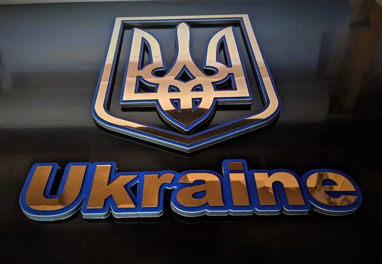Настінний 3D Тризуб Ukraine, Герб України - Новинка