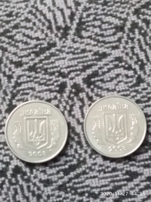 5 копійок 2008 року