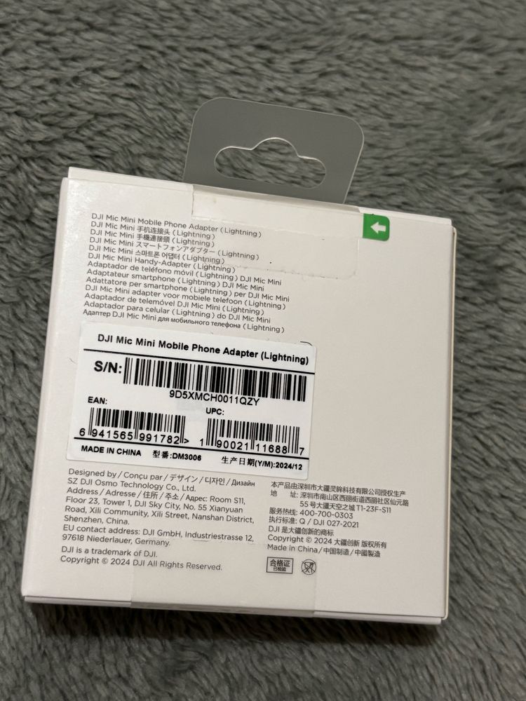Адаптер DJI Mic Mini Mobile Phone Adapter Lightning