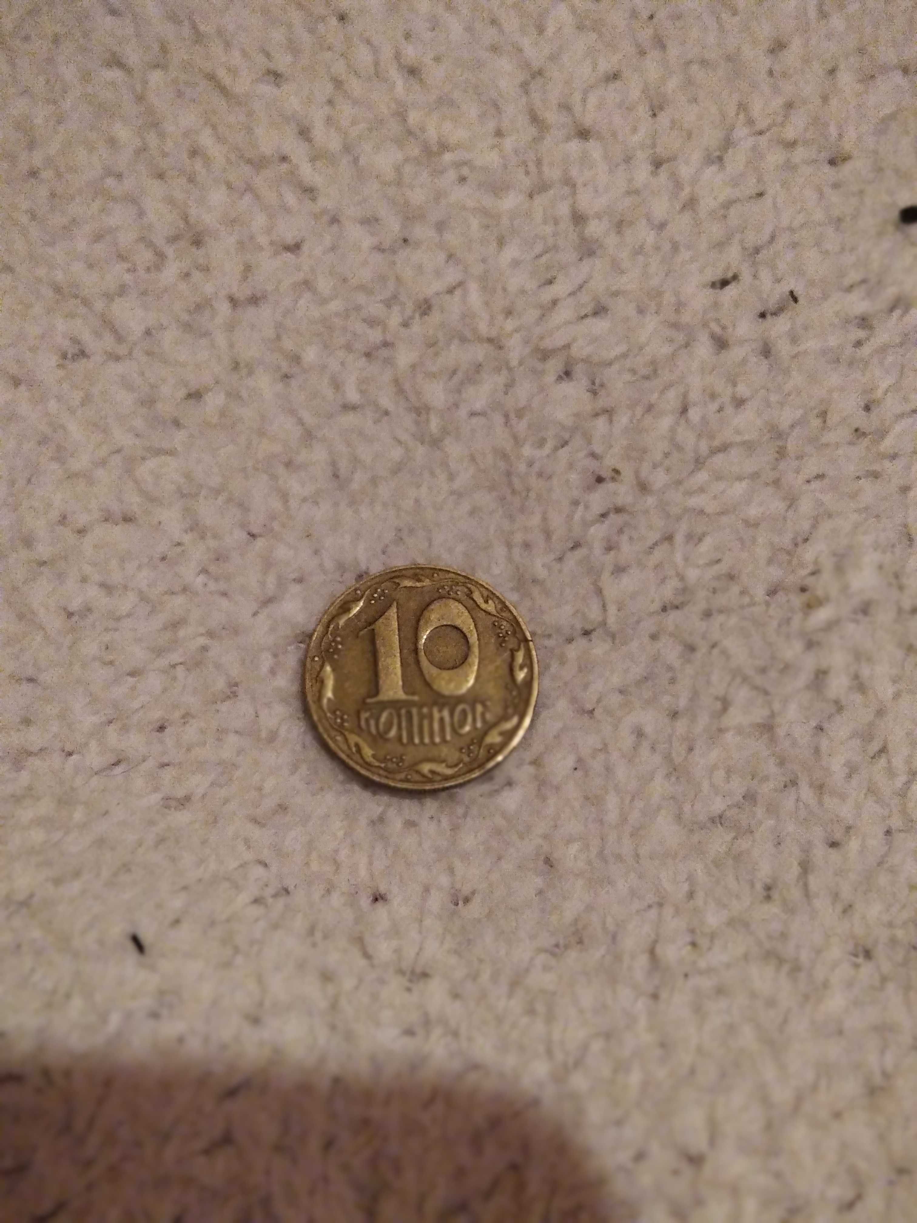 Продам монету десять копійок 1992 року