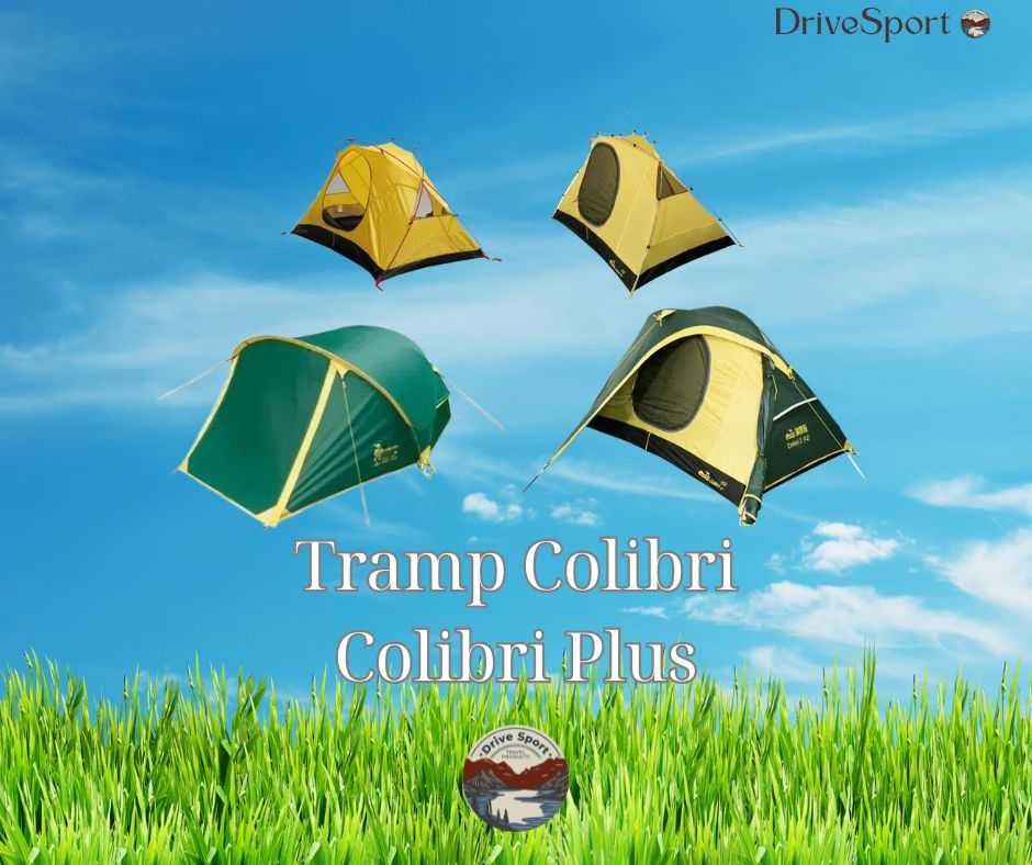 Намети Tramp туристичні (в асортименті)
