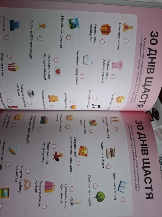 Планер Kendi SuperStar — оригінальний набір!