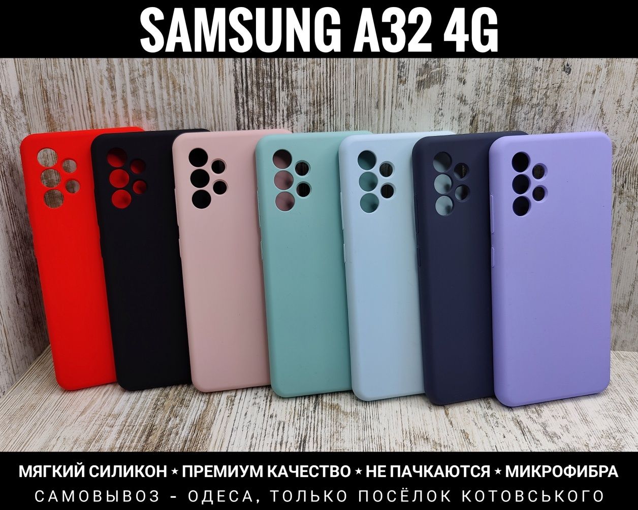 Чехол мягкий Silicone Case на Samsung A32 4G Не пачкаются