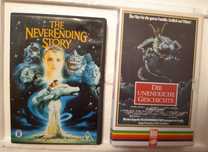 Niekończąca się opowieść DVD i VHS