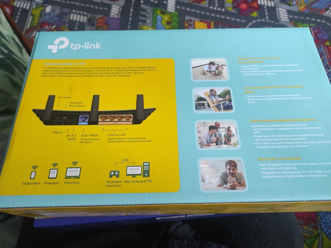 Маршрутизатор TP-Link / TP-Link wi-fi