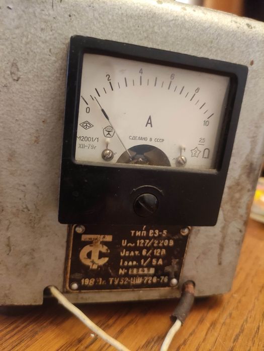 Prostownik ВЗ-5 ZSRR 1981 – dla kolekcjonera