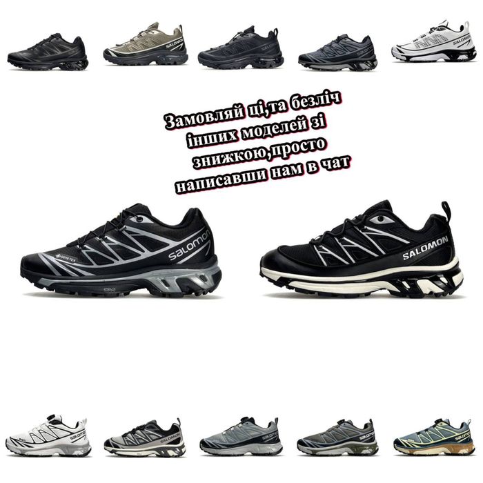 ТОПОВА ЯКІСТЬ‼️Чоловічі Кросівки Salomon XT-6 Gore-tex Beige Brown,сал