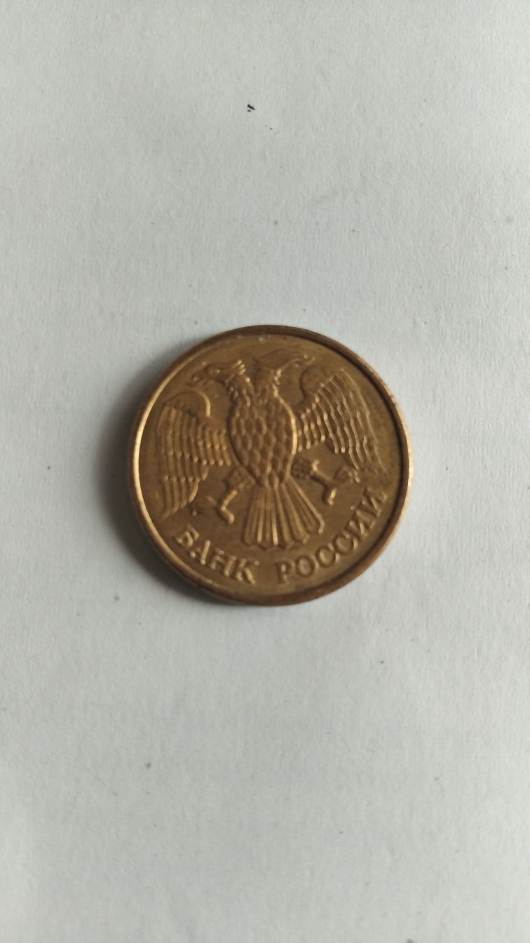 1 рубль 1992г.в отличном состоянии.