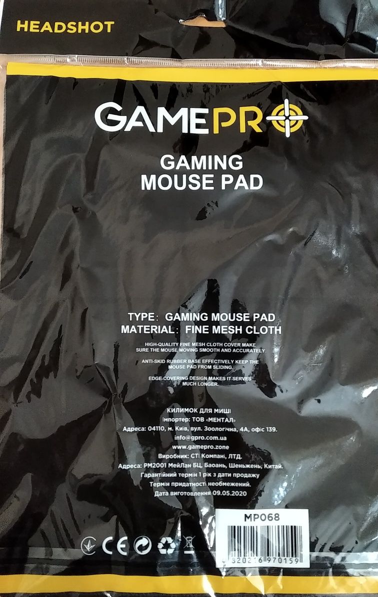 Игровая поверхность GamePro,  игровые мыши