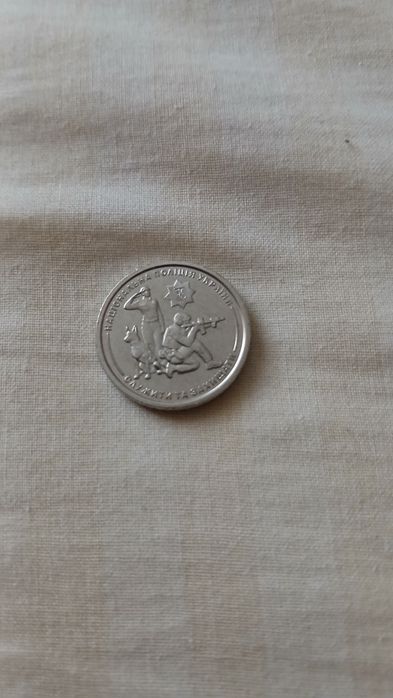 Ювелірні монети.