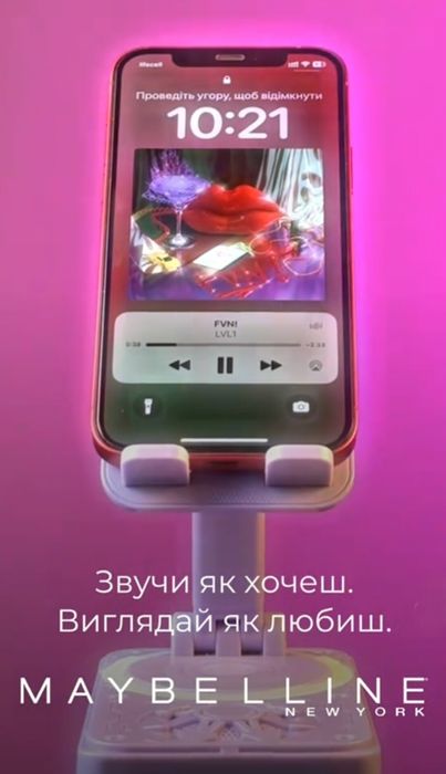 Бездротова музична колонка підставка Maybelline New York