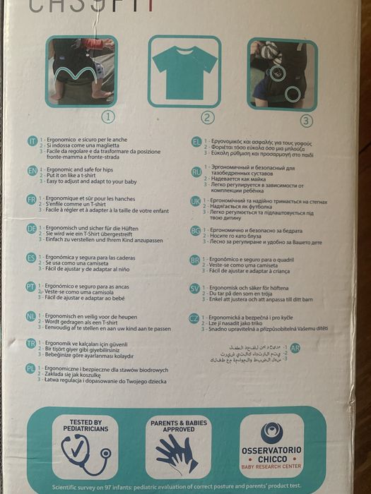 Кенгуру chicco easy fit