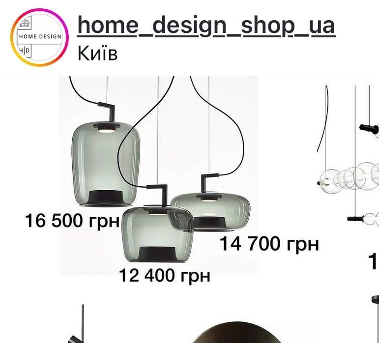 Лампа дизайнерська