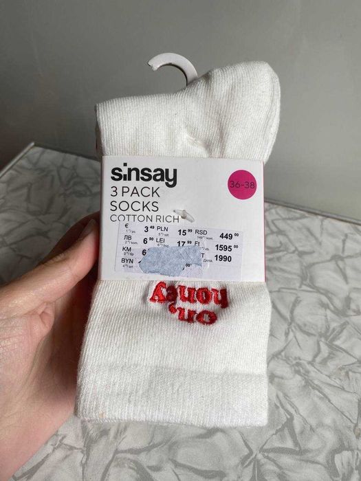 Білі жіночі шкарпетки набір 3 пари sinsay