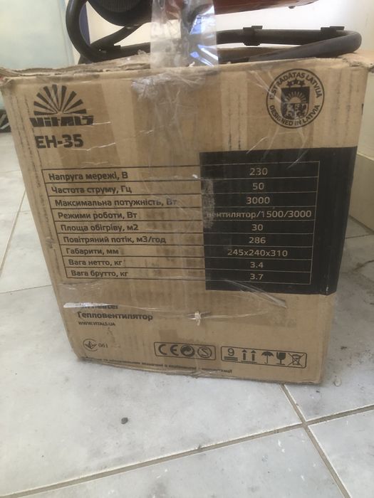 Тепловентилятор ЕН 35