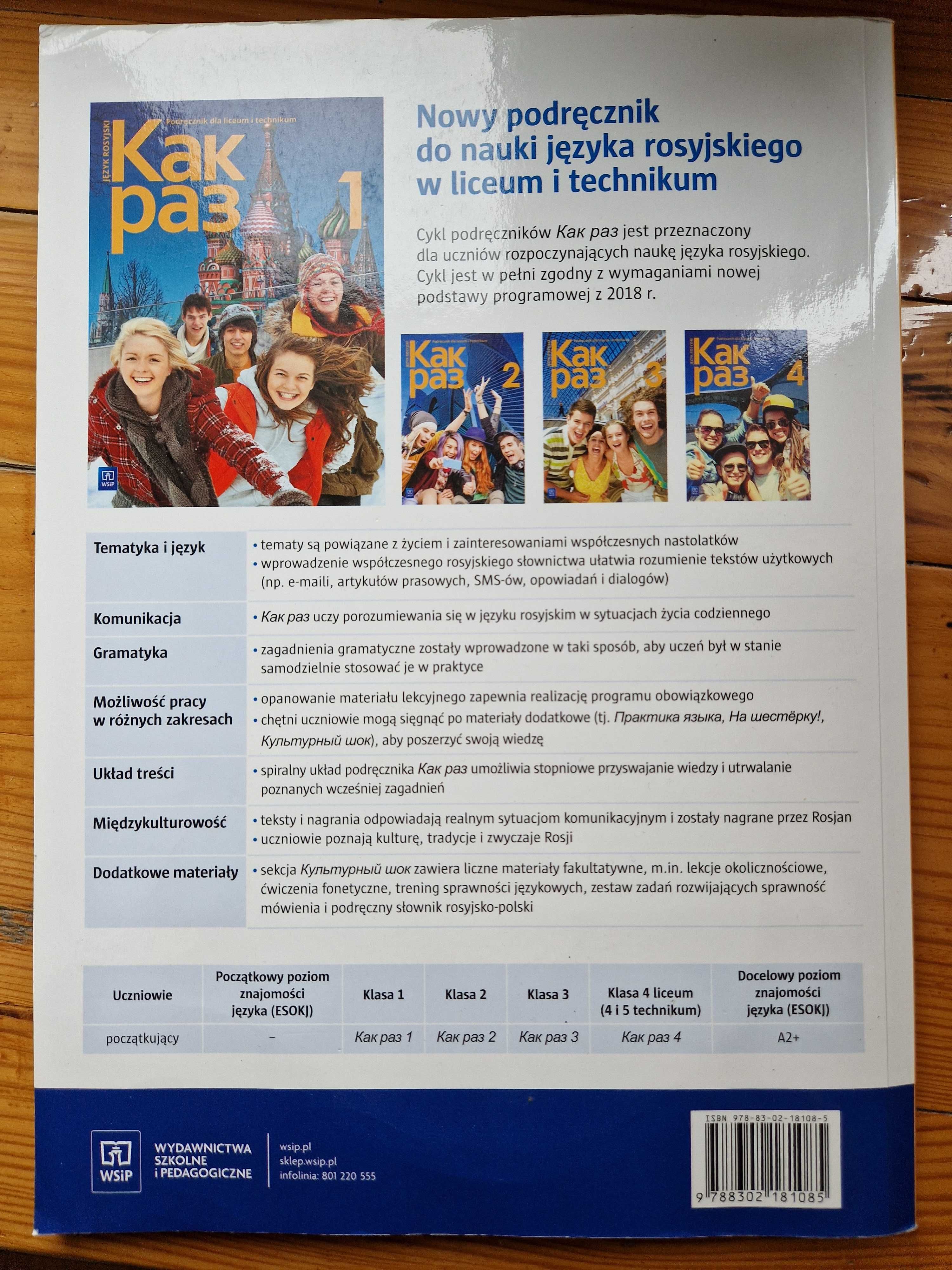 kak raz 1 podręcznik język rosyjski liceum