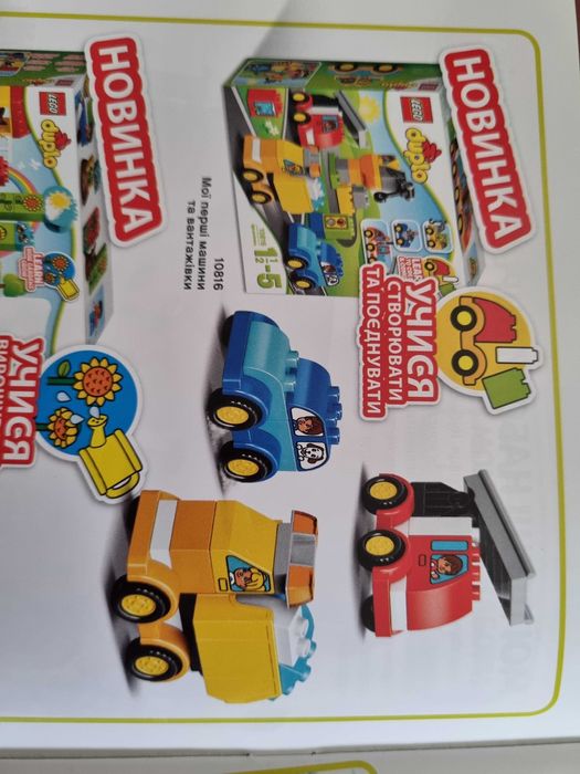 Конструктор LEGO Duplo Мої перші машини та вантажівки (10816)