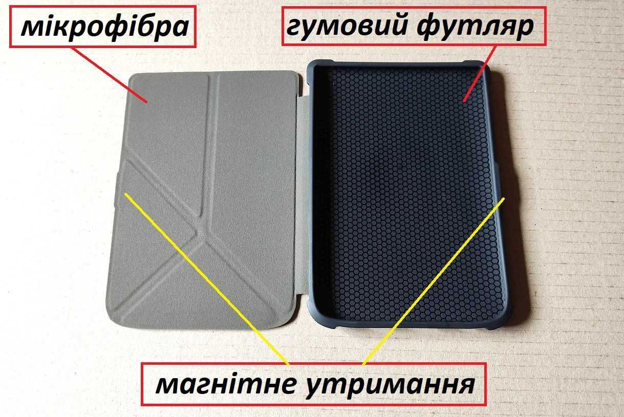Оригами чехол обложка Pocketbook 606/ 616/ 617/ 618/ 627/ 632 покетбук
